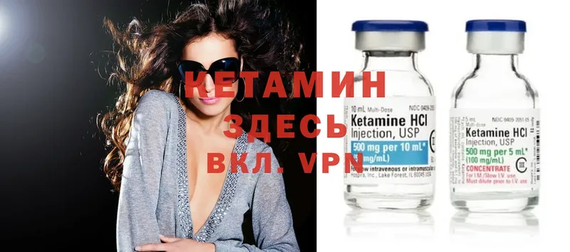 КЕТАМИН ketamine  продажа наркотиков  MEGA ссылка  Верхний Уфалей 